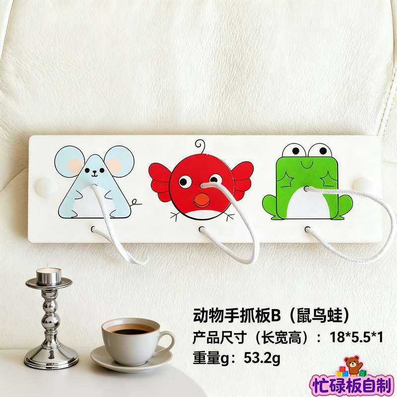 Baby and Children's Fence Busy Board DIY Accessories Early Education Educational Toys for Learning Words and Numbers Hole…