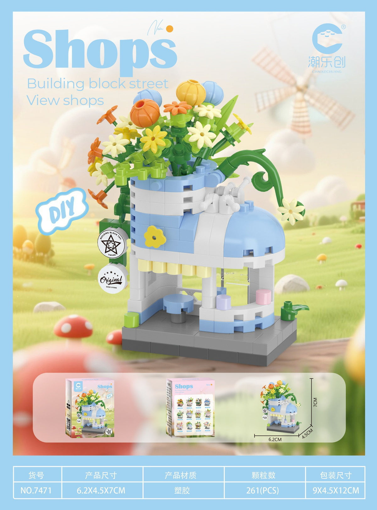 Back-To-School Gift: Building Blocks for Assembling Various Street Scenes, Small Reward Gifts for Elementary School…