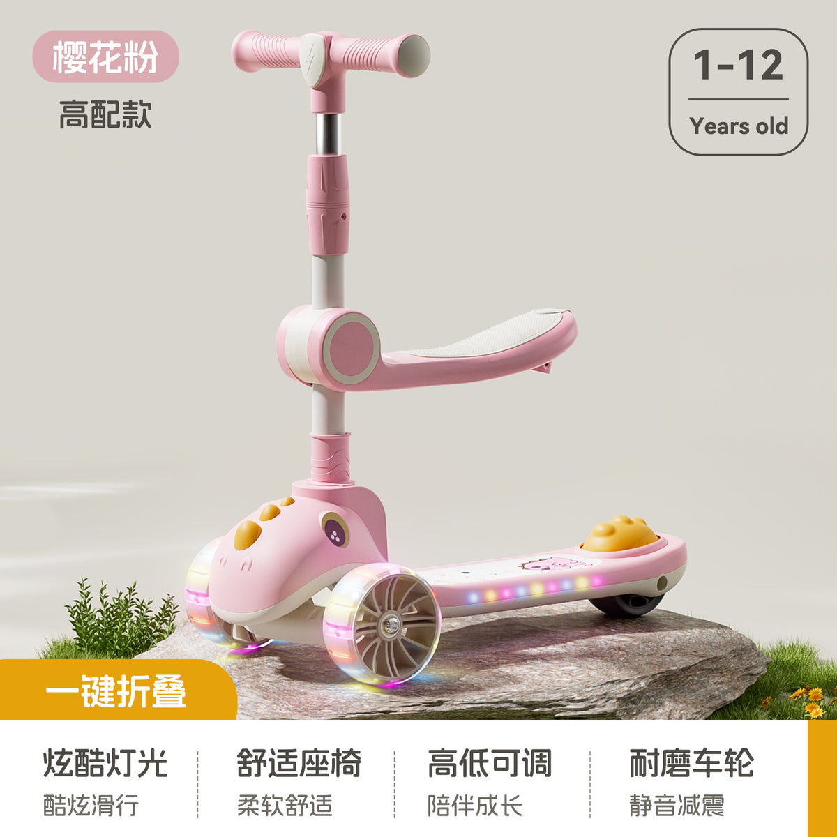 New Kidsren's Scooter 1-3-6-10 Years Old Male and Female Baby Scooter Foldableable Three-In-One Scooter - Sakura pink +…