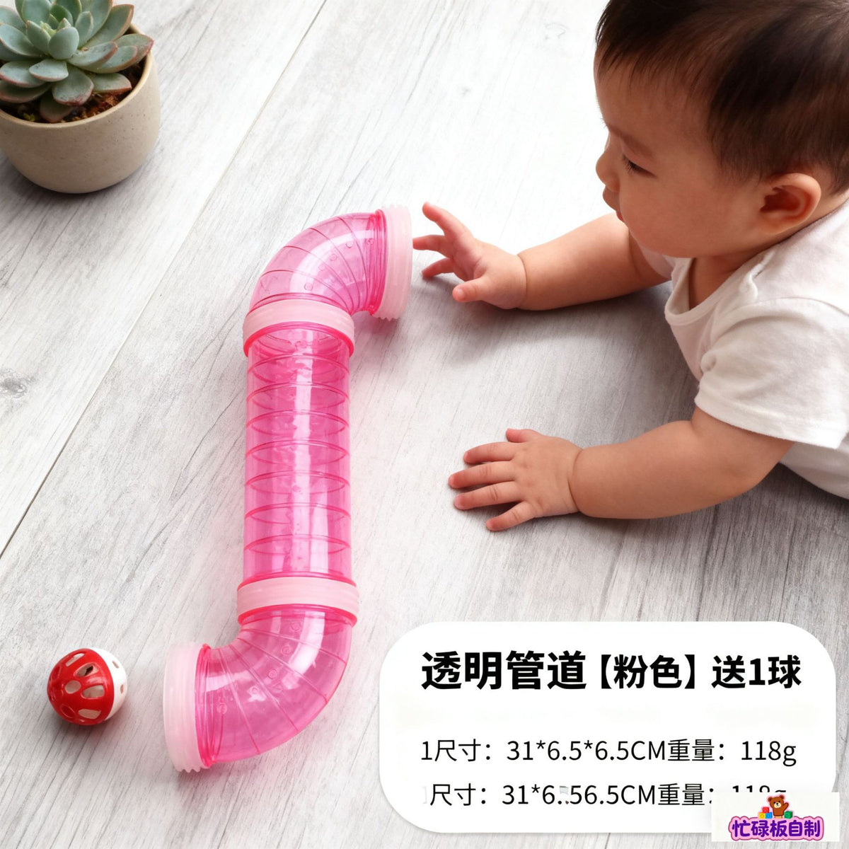 Baby and Children's Fence Busy Board DIY Accessories Early Education Educational Toys for Learning Words and Numbers Hole…