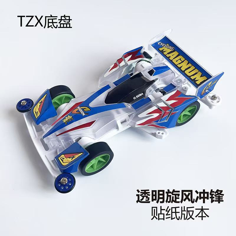 Jie pin Mini four-wheel drive assembly model MS segmented chassis shock absorber series tenhuang superstar Science and…
