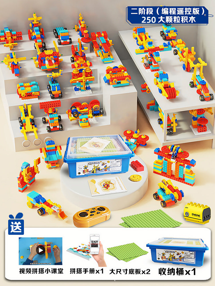9656 Educational Gear Blocks Children's Large Particle Assembly Puzzle Toys for 3-Year-Olds Educational Institutions…