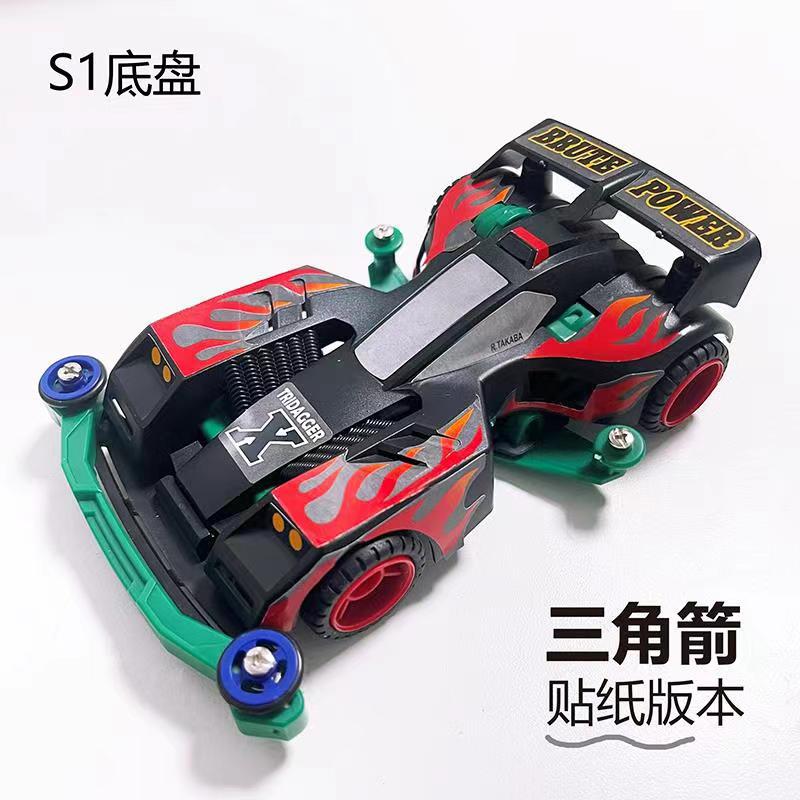 Jie pin Mini four-wheel drive assembly model MS segmented chassis shock absorber series tenhuang superstar Science and…
