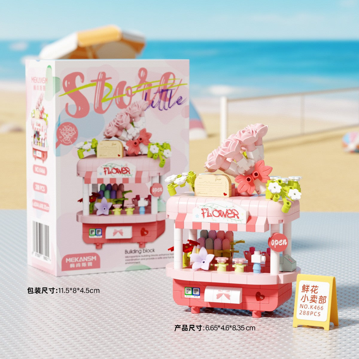 Back-To-School Gift: Building Blocks for Assembling Various Street Scenes, Small Reward Gifts for Elementary School…