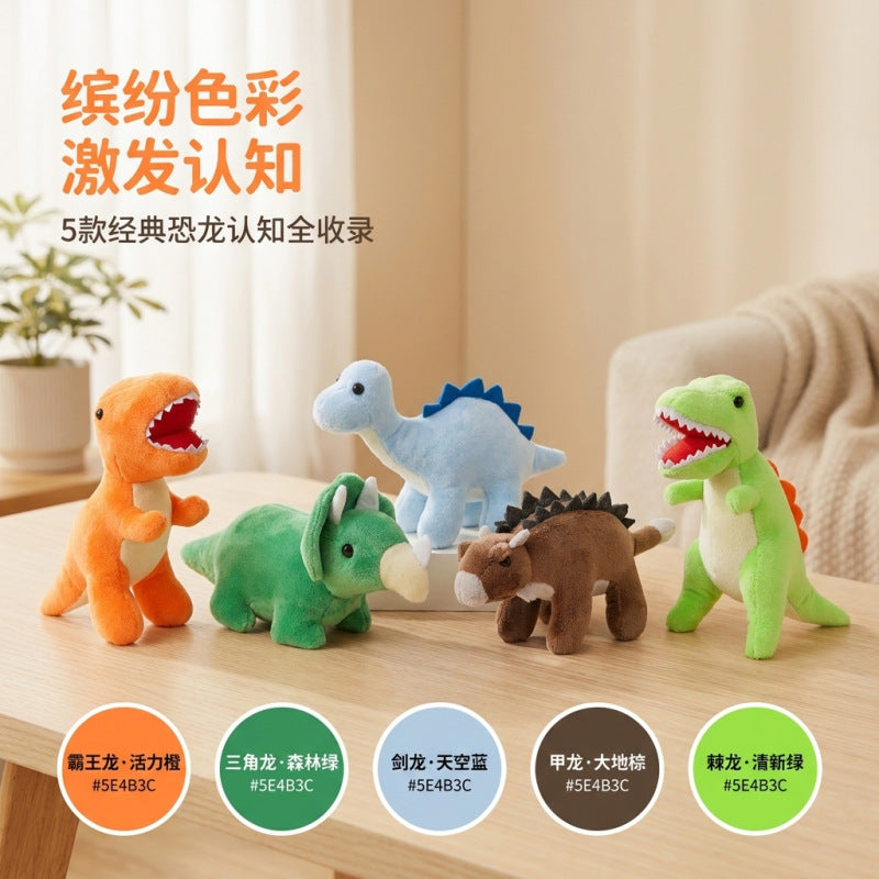 Authentic dinosaur plush toys: Tyrannosaurus Rex, Triceratops, Ankylosaurus, Spinosaurus. Perfect gift for children…