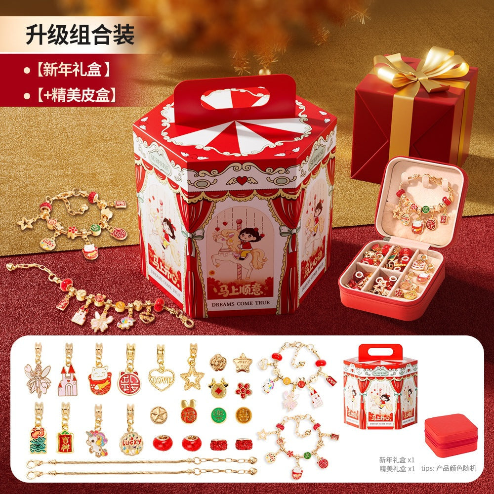 New in stock: Mid-Autumn Festival lucky charm bracelet blind box, DIY handmade jewelry, bead stringing gift box, toy…