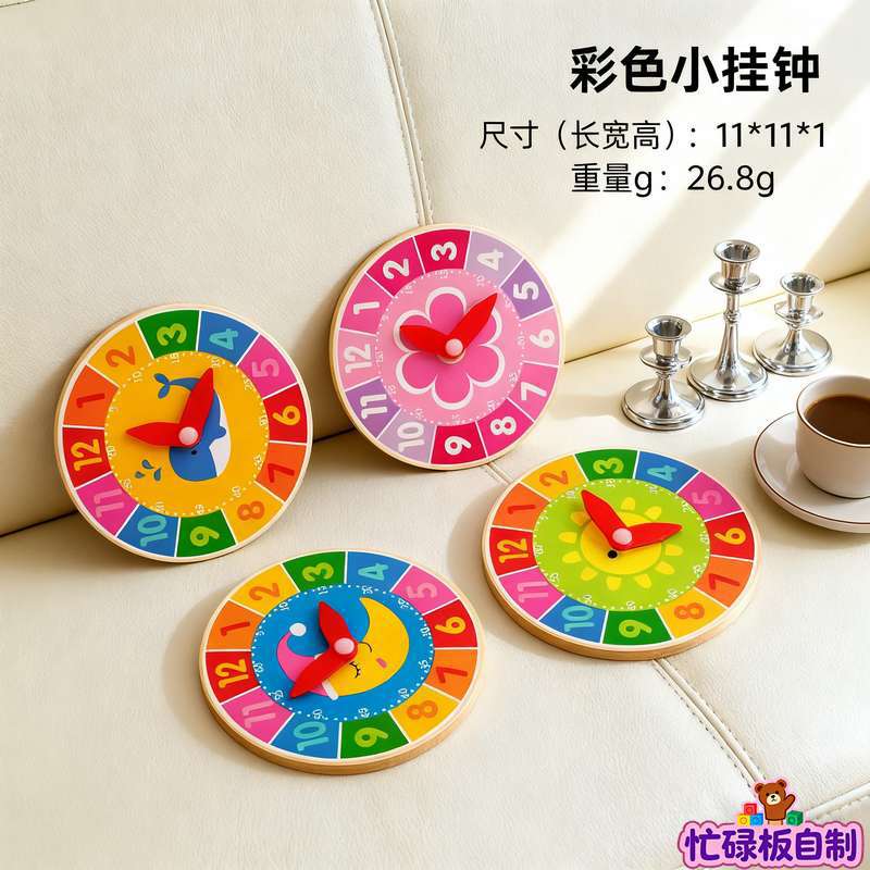 Baby and Children's Fence Busy Board DIY Accessories Early Education Educational Toys for Learning Words and Numbers Hole…