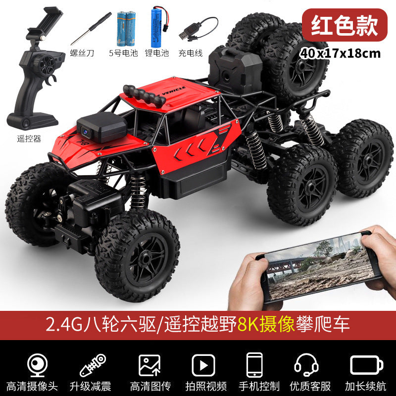 Extra-large remote control car, drift off-road vehicle, four-wheel drive climbing monster truck, high-speed racing car…