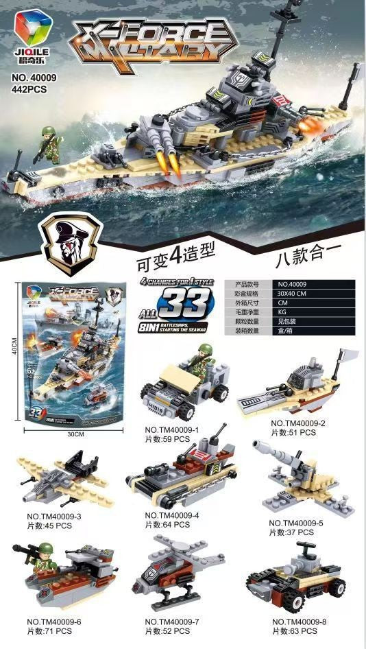 Military Assembly Building Blocks Aircraft Carrier Destroyer Rocket Ship Small Particle Children's Educational Toys Boys'…