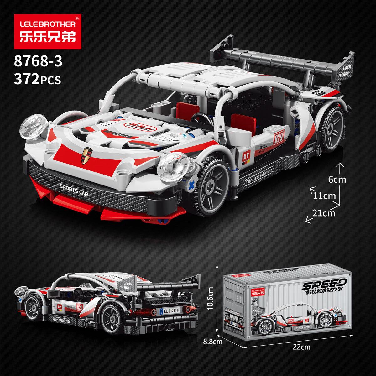911 Electroplated Purple Apollo Sun God Drift Sports Car Model High-Difficulty Assembly Building Blocks Toy Wholesale…