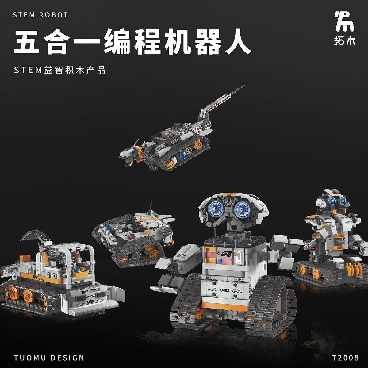 Cross-Border Five-In-One Programming Robot T2008 Decorative Building Blocks Electric Toy Remote Control Toy for Boys…