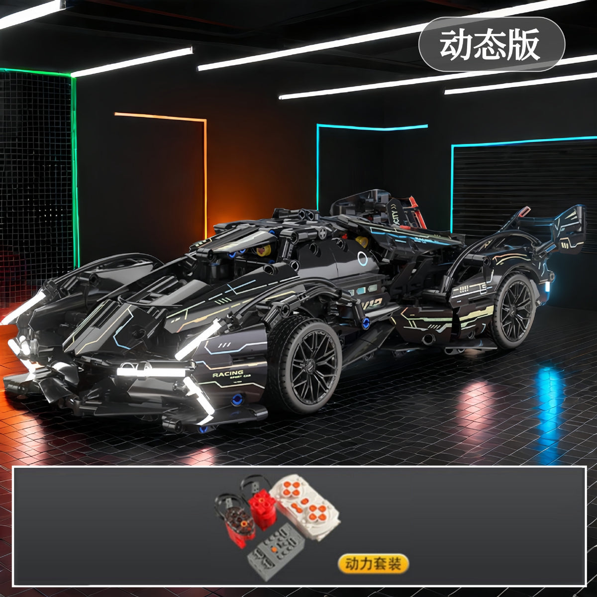911 Electroplated Purple Apollo Sun God Drift Sports Car Model High-Difficulty Assembly Building Blocks Toy Wholesale…