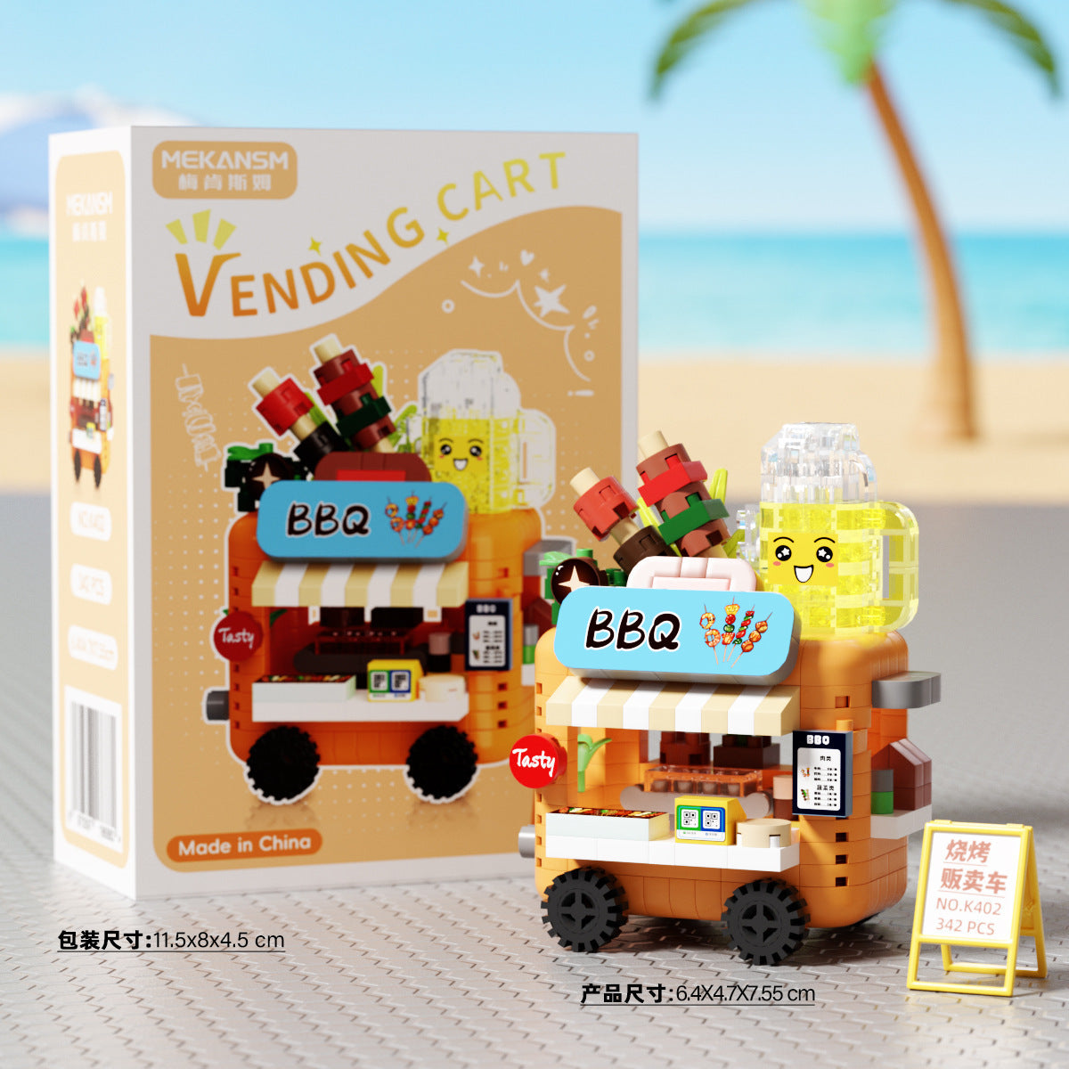 Compatible with Le Dream Store Micro-Particle Building Blocks, Street Scene Ornaments, Children's Educational DIY Toys ​…