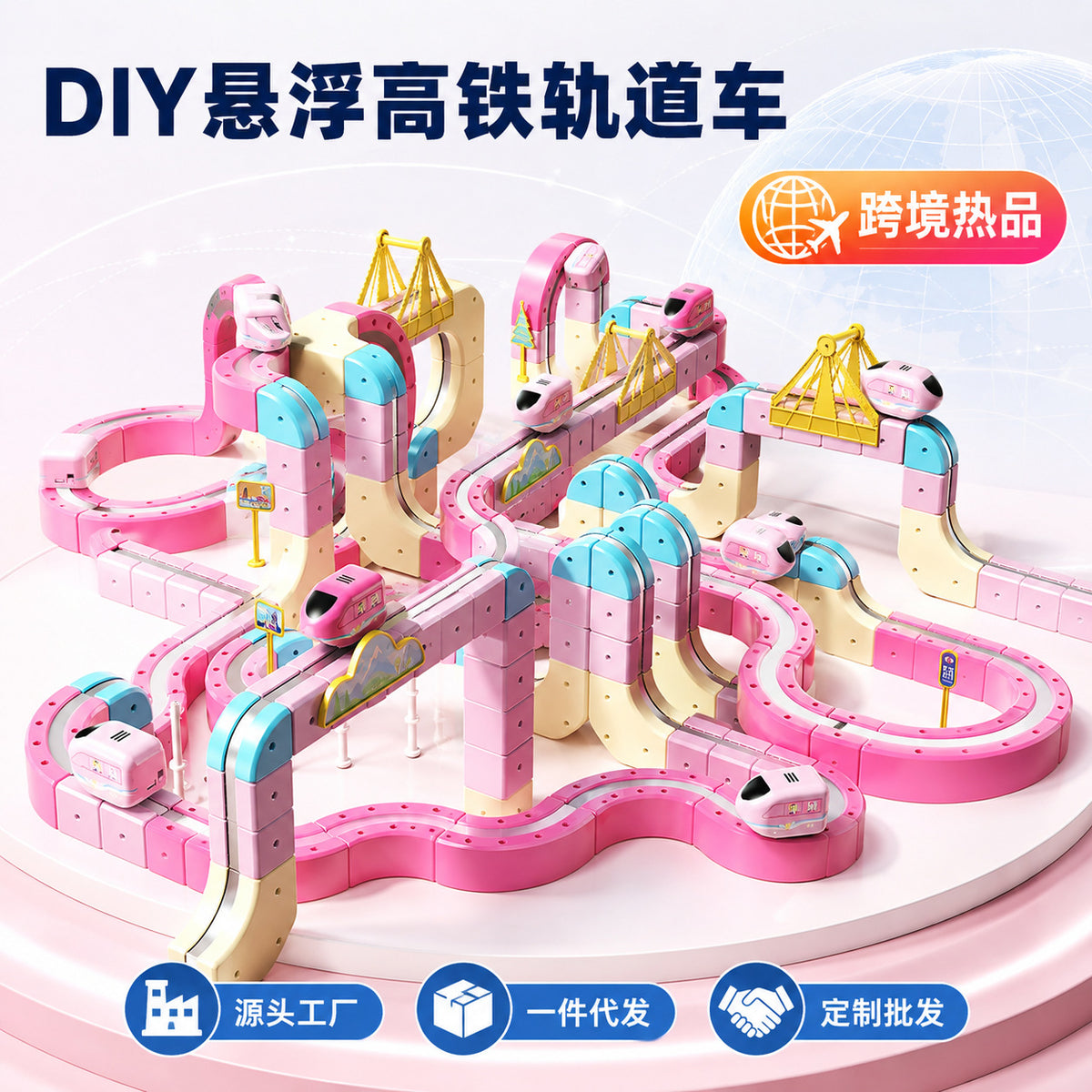 Children's Educational Electric Magnetic High-Speed ​​Train Magic Track Cube DIY Magnetic Assembly Toy for Boys and Girls