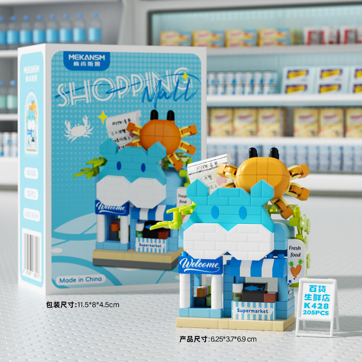 Compatible with Le Dream Store Micro-Particle Building Blocks, Street Scene Ornaments, Children's Educational DIY Toys ​…