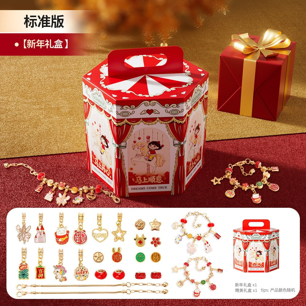 New in stock: Mid-Autumn Festival lucky charm bracelet blind box, DIY handmade jewelry, bead stringing gift box, toy…