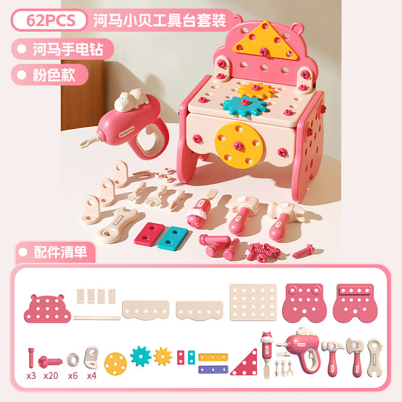 hippo Beckham toolbox simulation electric drill screw tool boy play house toy - Pink-62-piece set [chair + electric drill +…