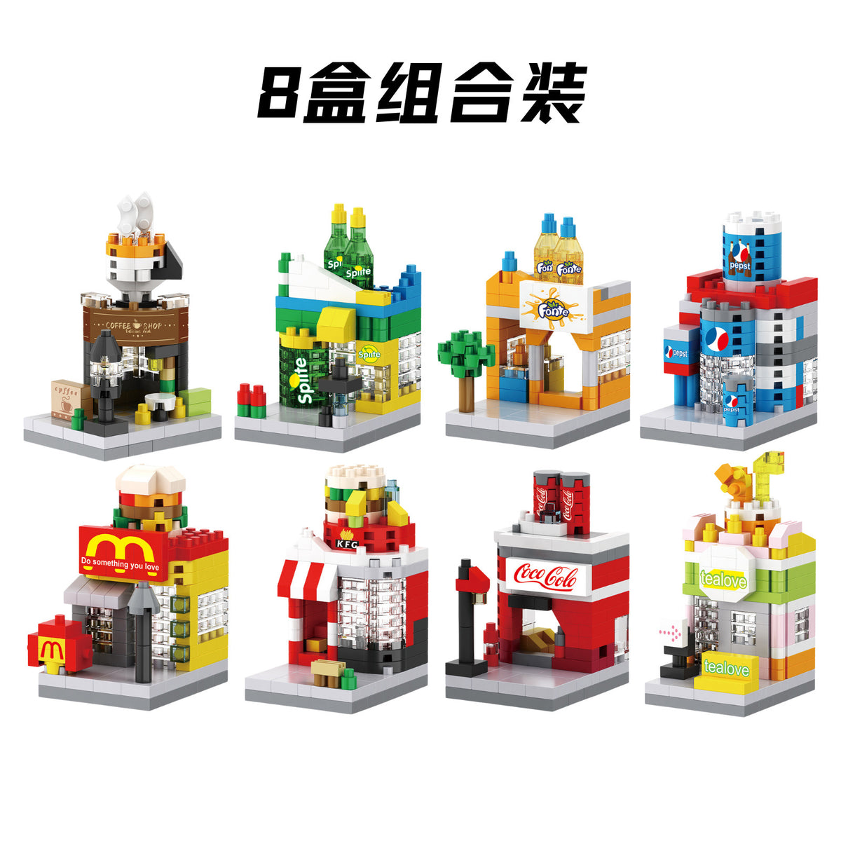 Compatible with Le Dream Store Micro-Particle Building Blocks, Street Scene Ornaments, Children's Educational DIY Toys ​…