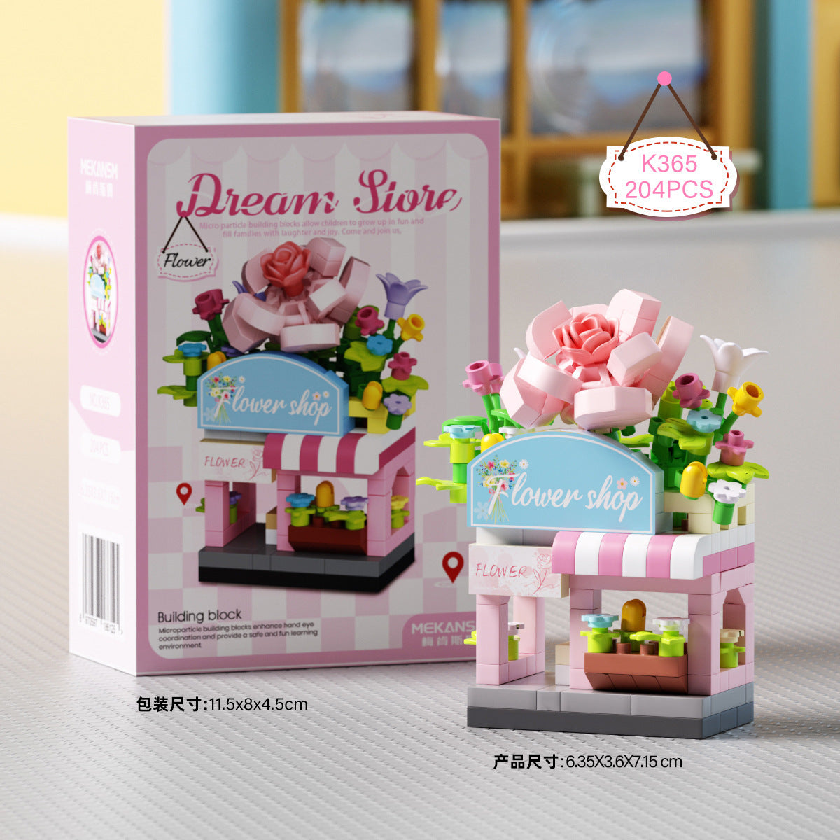 Compatible with Le Dream Store Micro-Particle Building Blocks, Street Scene Ornaments, Children's Educational DIY Toys ​…
