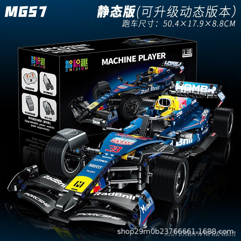 Cross-Border New Product Cyberpunk Building Block Ornaments 911 Lamborghini Space-Themed Sports Car Children's Toy Car…