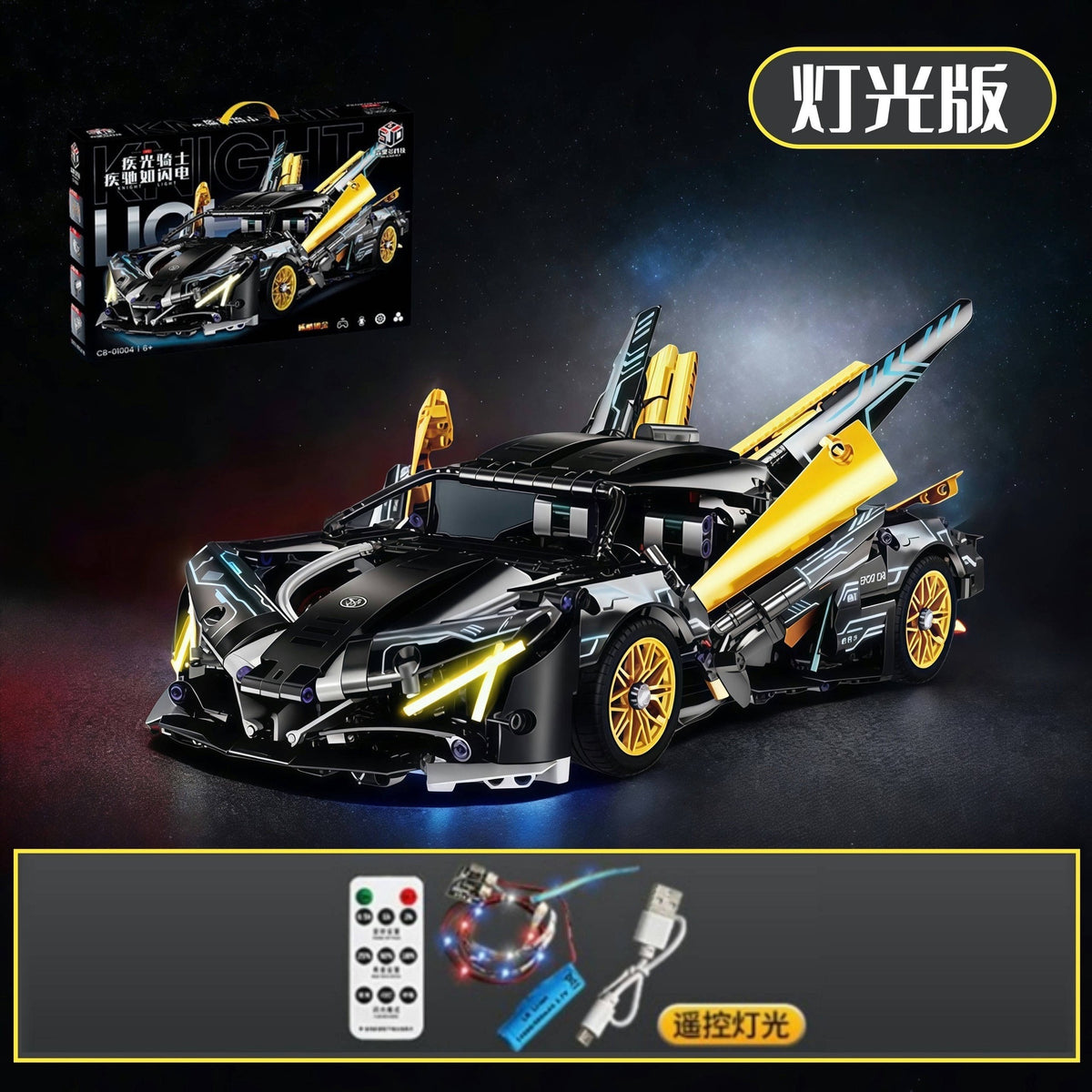 Cross-Border New Product Cyberpunk Building Block Ornaments 911 Lamborghini Space-Themed Sports Car Children's Toy Car…