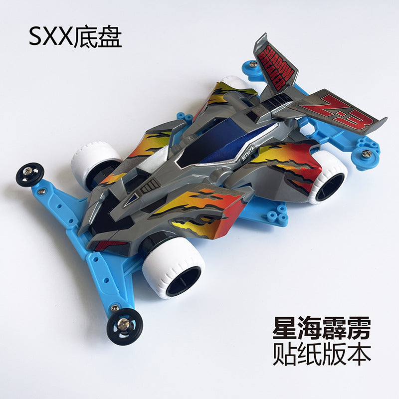 Jie pin Mini four-wheel drive assembly model MS segmented chassis shock absorber series tenhuang superstar Science and…