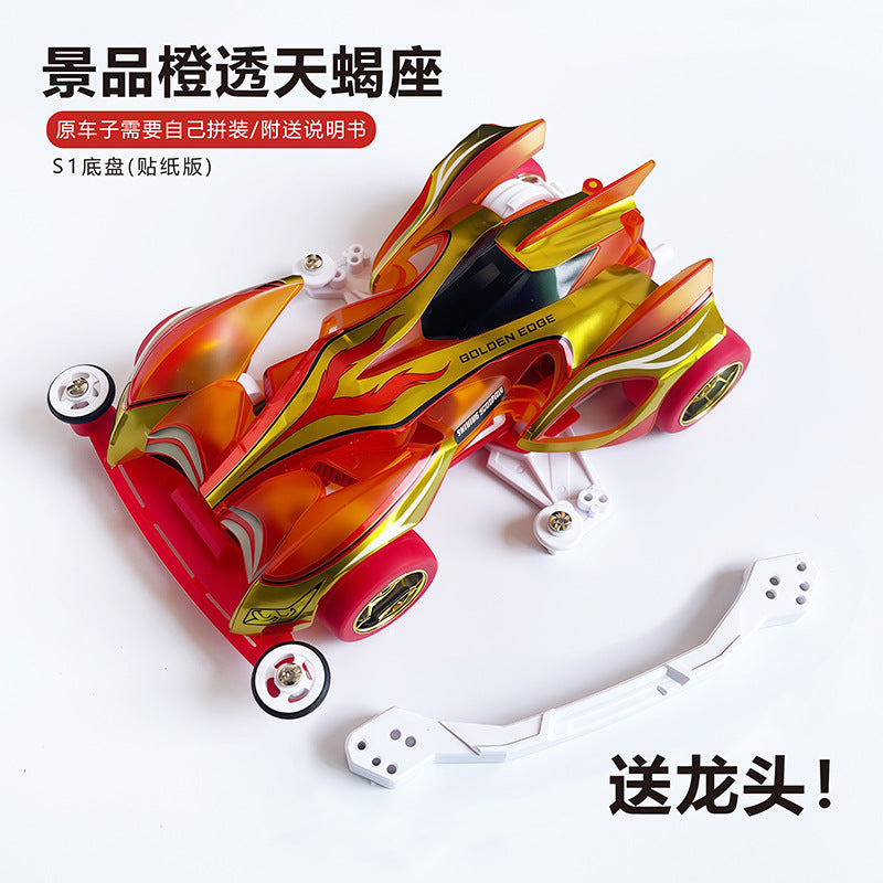 Jie pin Mini four-wheel drive assembly model MS segmented chassis shock absorber series tenhuang superstar Science and…