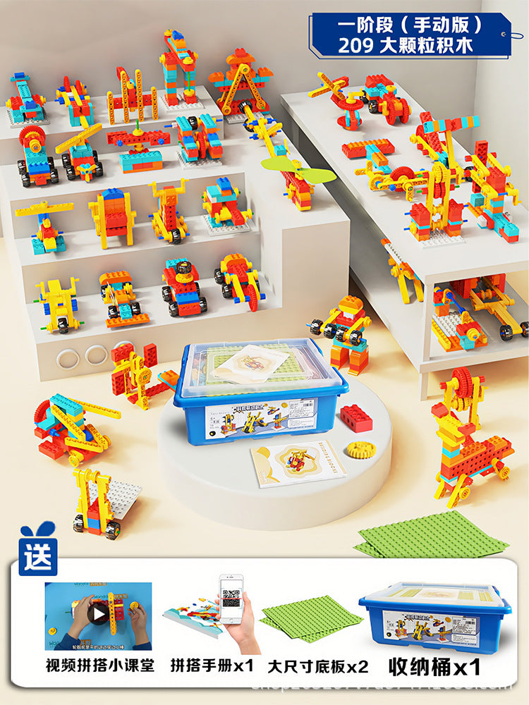 9656 Educational Gear Blocks Children's Large Particle Assembly Puzzle Toys for 3-Year-Olds Educational Institutions…