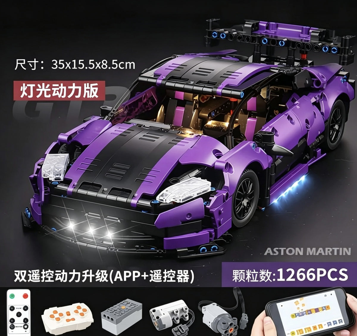 Cross-Border New Product Cyberpunk Building Block Ornaments 911 Lamborghini Space-Themed Sports Car Children's Toy Car…