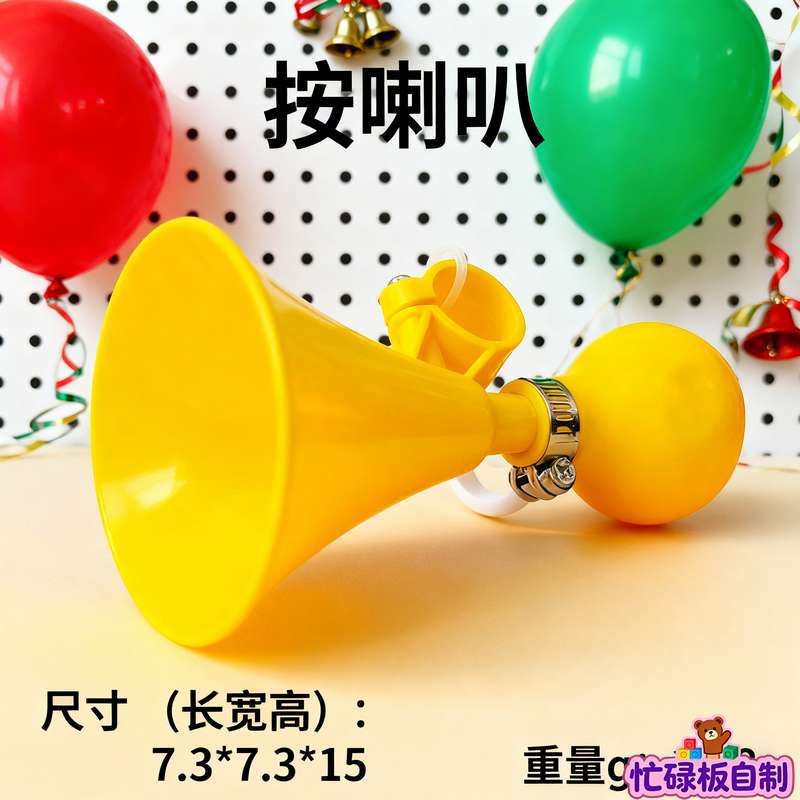 Baby and Children's Fence Busy Board DIY Accessories Early Education Educational Toys for Learning Words and Numbers Hole…