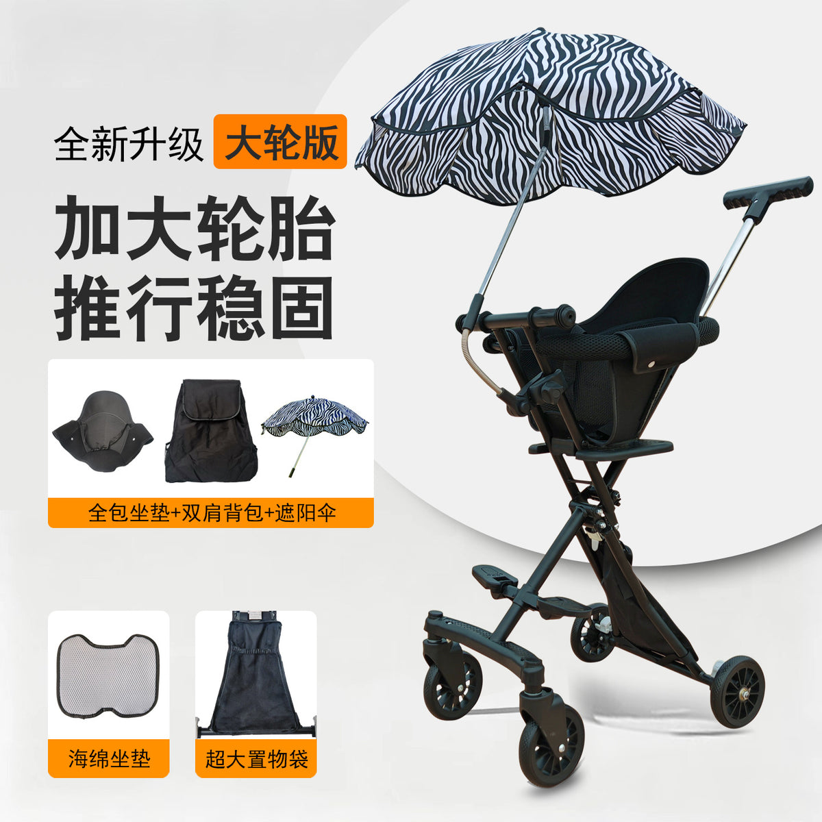 The Ultimate Baby Stroller for Outings, Large Children's Stroller with Enlarged Tires, Suitable for Travel on Airplanes…