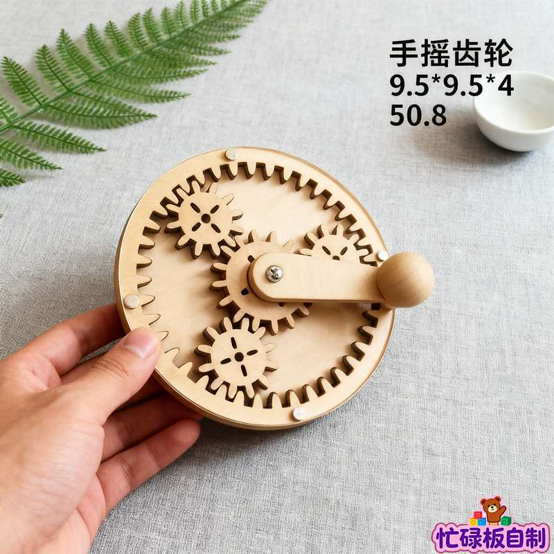 Baby and Children's Fence Busy Board DIY Accessories Early Education Educational Toys for Learning Words and Numbers Hole…