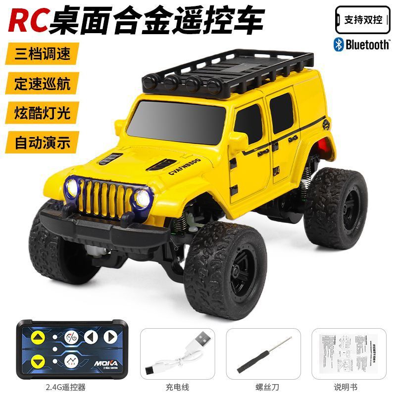Mini Alloy Remote Control Car Hummer Rc Racing Model Professional Desktop Drift Car Kidsren's Toy Boy Gift - Mocha wrangler…