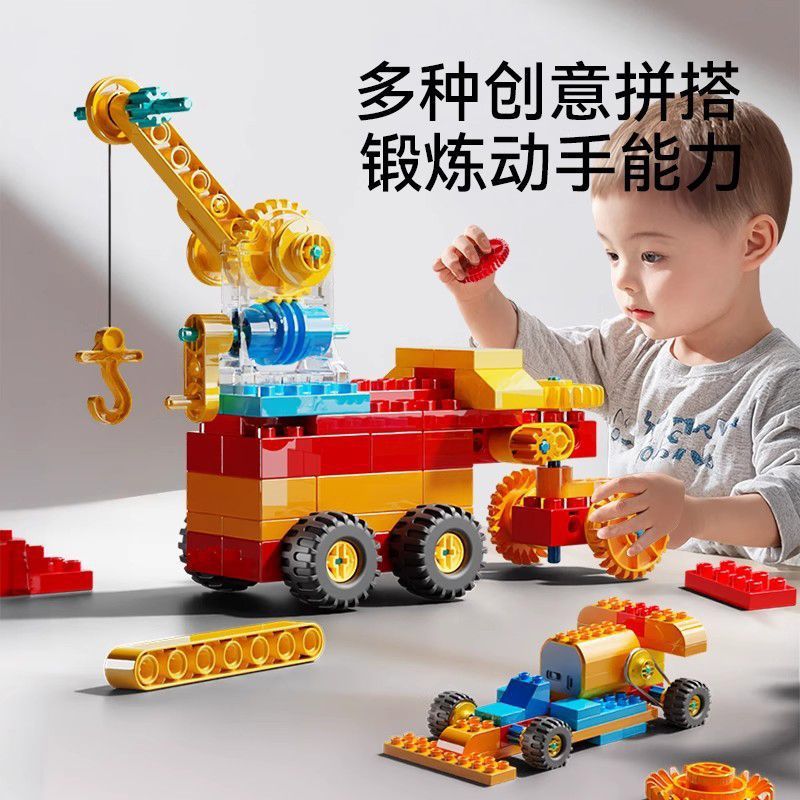 Children's Large Particle Building Blocks Electric Gear Mechanical Science and Education Educational Assembly Toys 9656…