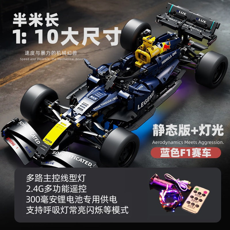 Cross-Border New Product Cyberpunk Building Block Ornaments 911 Lamborghini Space-Themed Sports Car Children's Toy Car…