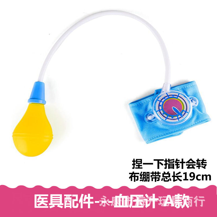 Children's Doctor Toy Hospital Hanging Bottle Infusion Needle Stethoscope Syringe Kindergarten Boys and Girls Injection…
