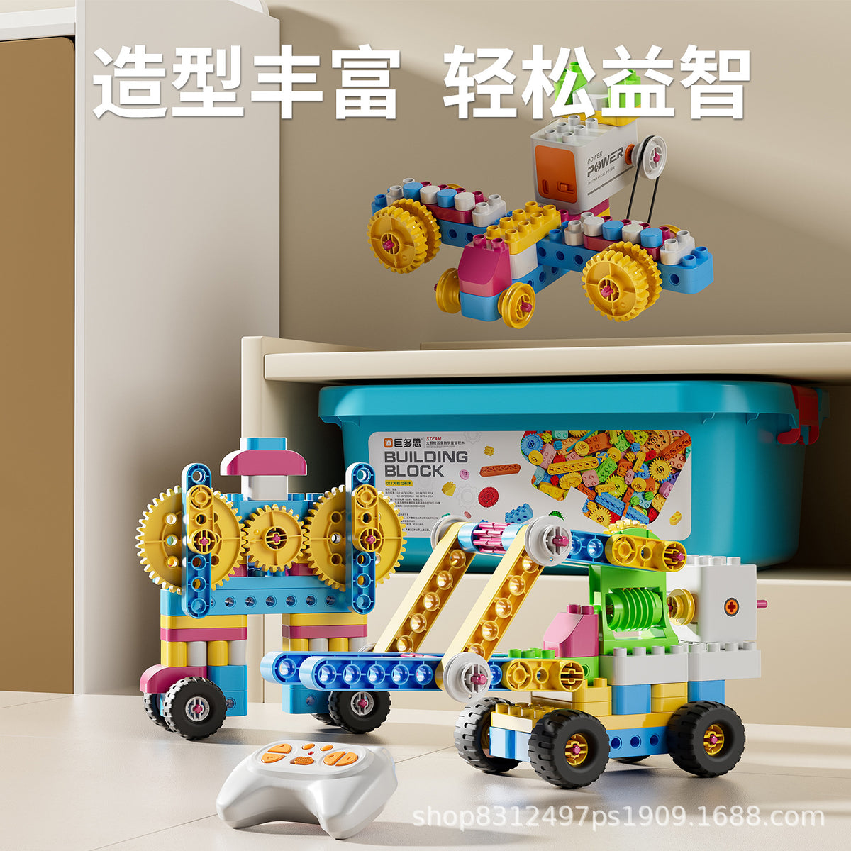 Large Particle Building Blocks for Children, Early Education Transmission 9656 Wholesale Science and Education Teaching…