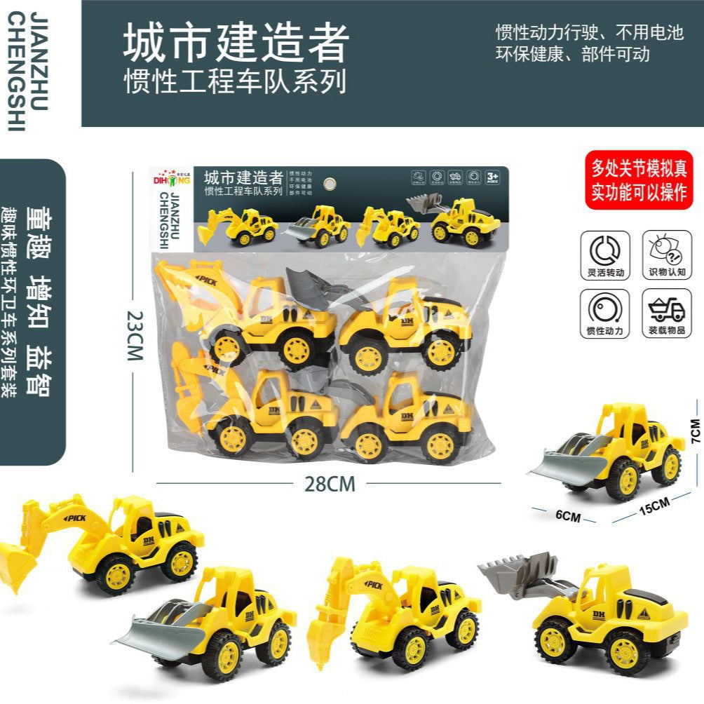 Free Shipping Children's Toy Car Card Bag Four Pack Inertia Fire Truck Engineering Vehicle suit Stall Supply Small Gift…