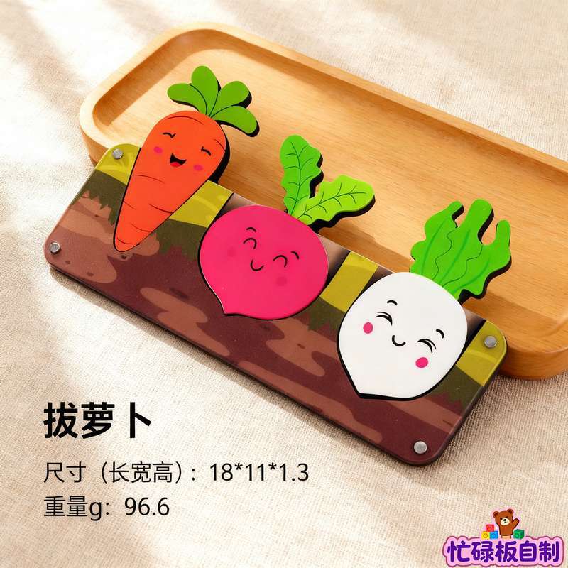 Baby and Children's Fence Busy Board DIY Accessories Early Education Educational Toys for Learning Words and Numbers Hole…