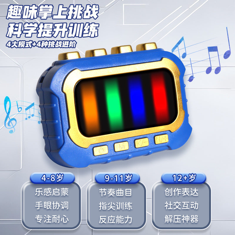 Children's Handheld Game Console, Fingertip Rhythm, Hand Speed ​​Training, Concentration and Decompression Artifact, Rhythm…