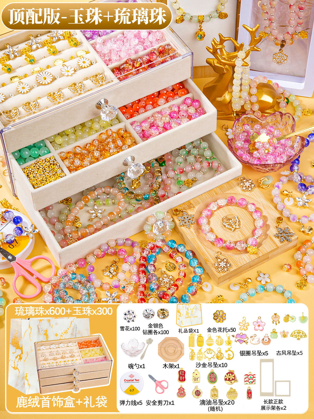 Girls' DIY handmade bracelet set toy, necklace, loose beads material kit, practical birthday gift, back-to-school prize…