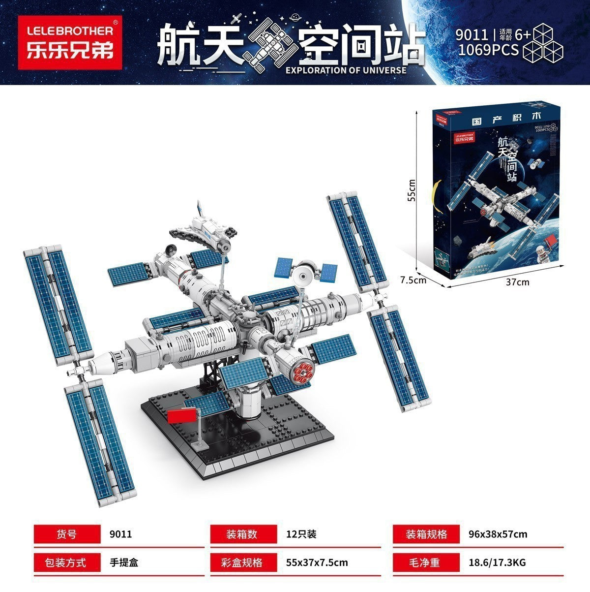 Military Assembly Building Blocks Aircraft Carrier Destroyer Rocket Ship Small Particle Children's Educational Toys Boys'…