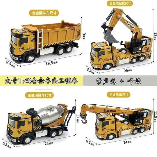 Children's Alloy Pull-Back Engineering Vehicle Excavator Mixer Truck Crane Boy 3-6 Years Old Educational Toy Model Set…