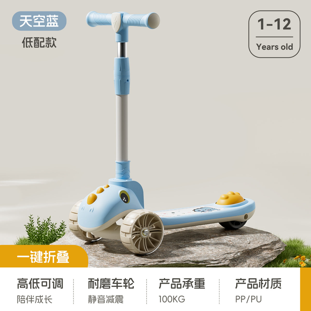 New Kidsren's Scooter 1-3-6-10 Years Old Male and Female Baby Scooter Foldableable Three-In-One Scooter - Sky blue + no…