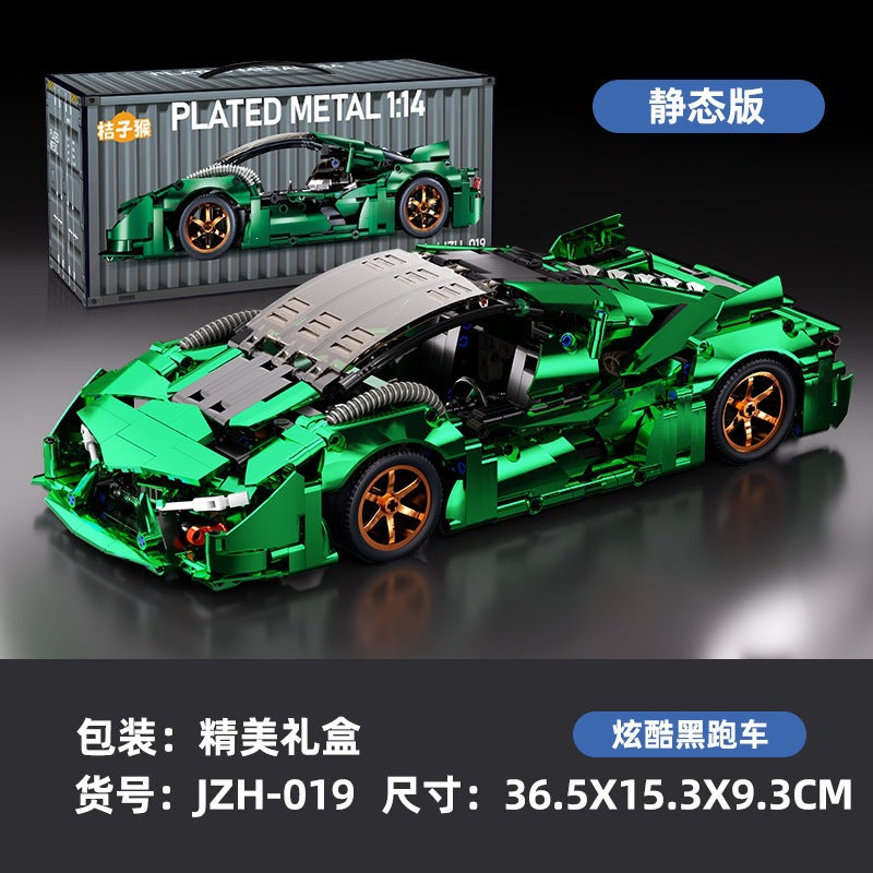Cross-Border New Product Cyberpunk Building Block Ornaments 911 Lamborghini Space-Themed Sports Car Children's Toy Car…