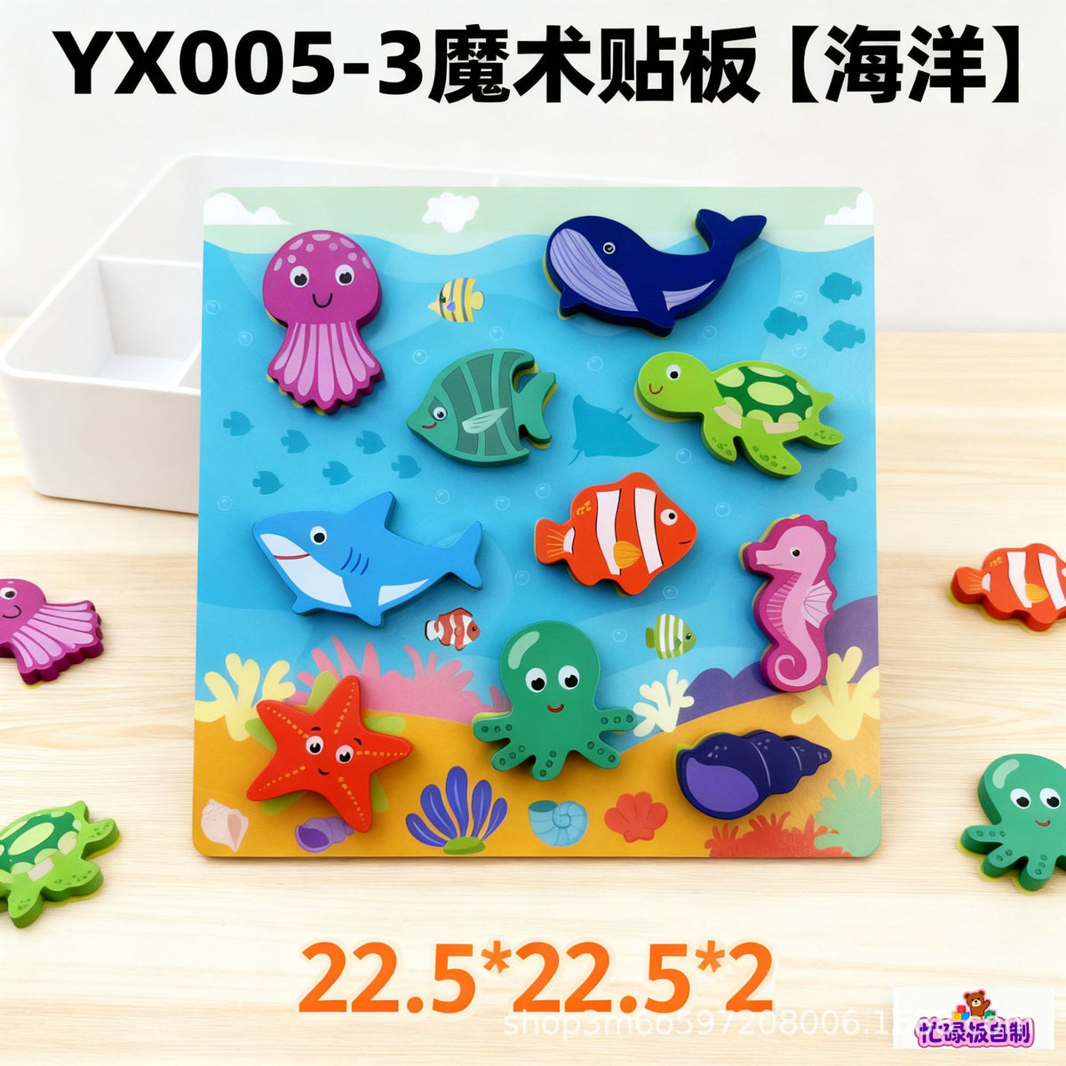 Baby and Children's Fence Busy Board DIY Accessories Early Education Educational Toys for Learning Words and Numbers Hole…