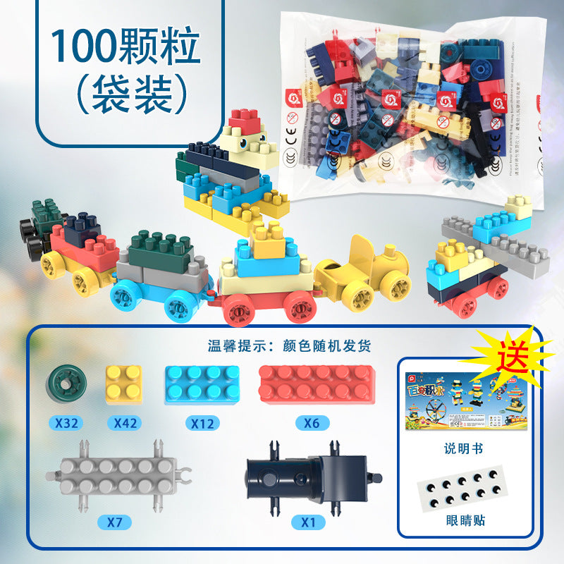 Children's Large Particle Building Blocks Assembled Kindergarten Educational Early Education Boys and Girls Toy Factory…