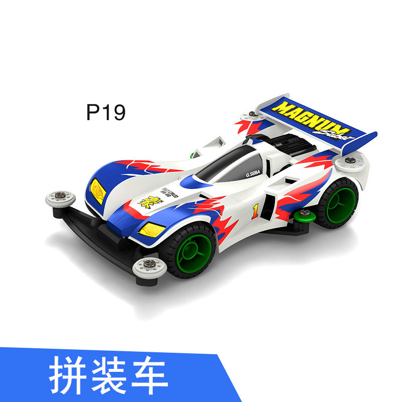 Jie pin Mini four-wheel drive assembly model MS segmented chassis shock absorber series tenhuang superstar Science and…