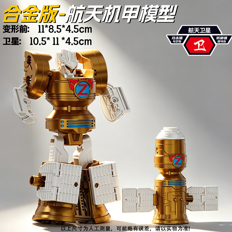 Cross-border Transforming Robot Model Children's Mecha Toy Dual-Form Car Action Figure Boys' Gift Set Wholesale - Aerospace…