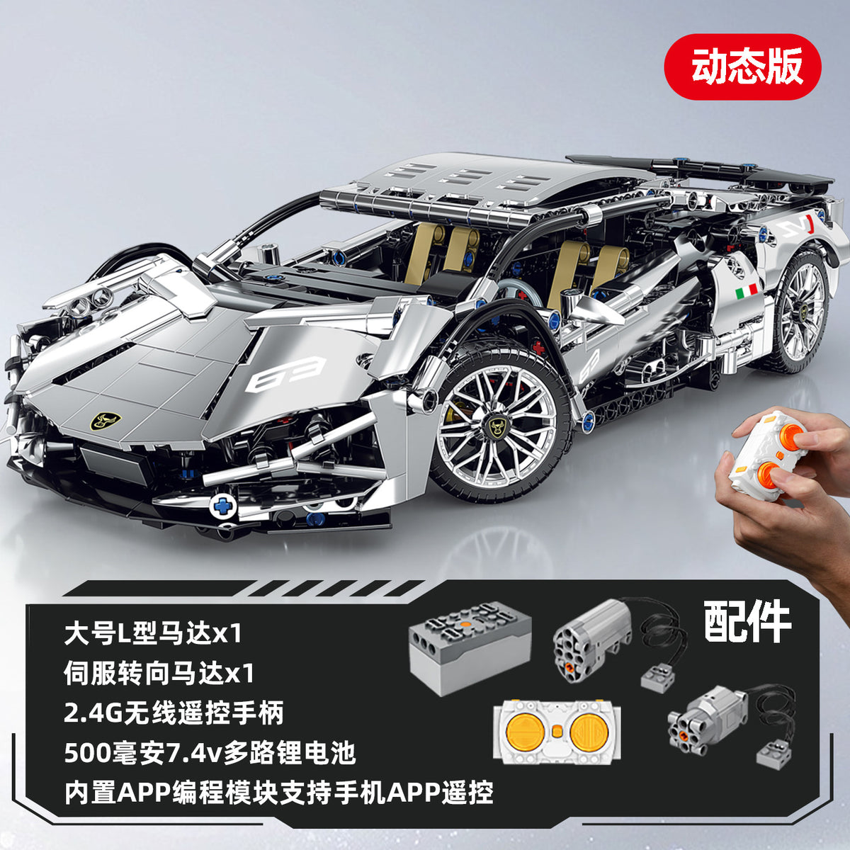911 Electroplated Purple Apollo Sun God Drift Sports Car Model High-Difficulty Assembly Building Blocks Toy Wholesale…